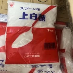 スプーン印 上白糖 1kg 10袋セットのサムネイル