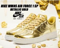 AirForce1限定LowMetallicGoldCQ6566-700箱付き - メルカリ