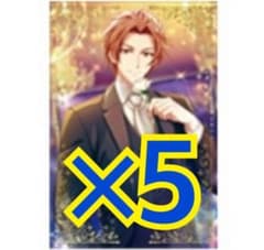 アイナナ マリマリ 御堂虎於 ポスカ5枚のサムネイル