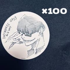 ブルーロック 絵心甚八 タワーレコード 複製原画コースター 100枚セットのサムネイル