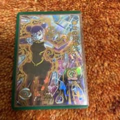 黒衣の女戦士のサムネイル