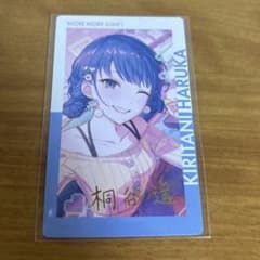 桐谷遥 プロセカ エピカ まとめ売り セット 箔押し 桐谷遥 プロセカ エピカ まとめ売り セット 箔押し | Mercari