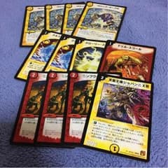 白赤ジョバンニ パーツのサムネイル