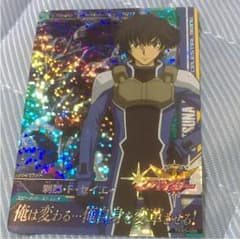 トライエイジ 刹那のサムネイル