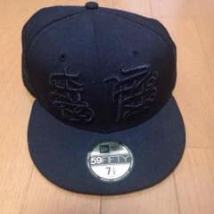 裏庭CAP ストレートCAP ニューエラ レゲエのサムネイル
