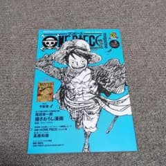 ONE PIECE magazine Vol.3 手配書付録付きのサムネイル