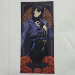 イケメンヴィラン AGF タロット風クリアカード エリス ③