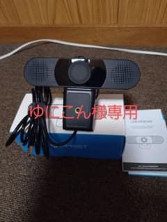 WEBカメラ　emeet c980のサムネイル