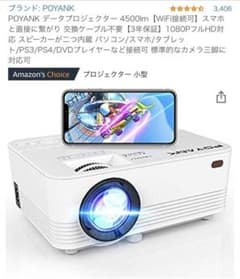 ☆様専用のサムネイル
