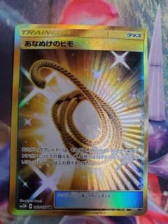 (特価)あなぬけのヒモ urのサムネイル