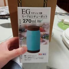 お値下げしました！！　スープポット　シチューポット　スープ用ボトルのサムネイル