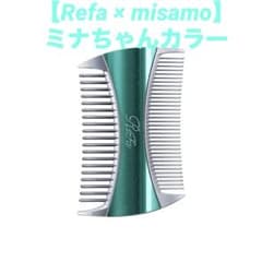 リファ マーキス ウィズ ミサモコラボ エムミントグリーン コーム