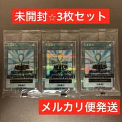 【匿名メルカリ便配送】遊戯王 8枚まとめ売り プリズマティックシークレット等 本日6日限定価格 死者蘇生 プリズマティックシークレット プリズマ 未