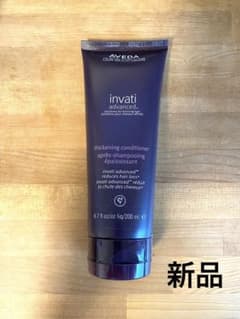 新品 アヴェダ AVEDA インヴァティ アドバンス コンディショナーのサムネイル