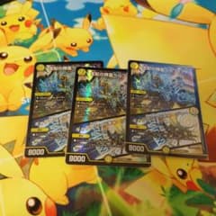 デュエルマスターズ ペルフェクトのサムネイル