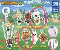 N*d様 どうぶつの森 つながリングチャーム とたけけ、ララミーのサムネイル