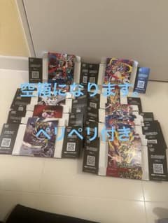 ポケモンカードゲーム ポケカ 空箱 まとめ売り ペリペリ有り - メルカリ