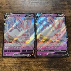 【まとめ買いで値下げ可】 ニンフィア v