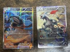 ブラックキュレム ホワイトキュレム 2枚セット ポケモンカード - メルカリ