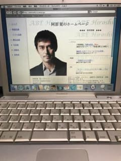 Apple PowerBook G4 12インチ 2005 動きます。 - メルカリ