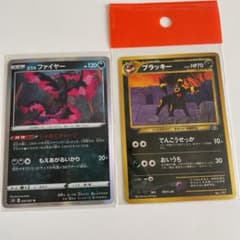 ポケモンカード ガラルファイヤーのサムネイル
