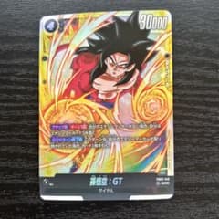 ドラゴンボールカード　怒りの咆哮　孫悟空　GT SCRのサムネイル