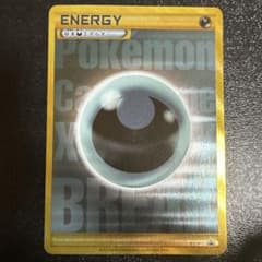 XY-P 基本悪エネルギー_ゴールデンプレゼントキャンペーン PROMO 第6… m73458654022_1.jpg?1779371063
