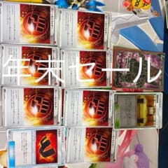 ストーンとうエネルギー     くろおび    格闘道場   セキタンザンSRのサムネイル