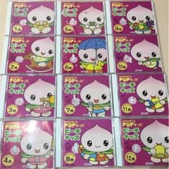 七田式教育ピーチキッズ POPキッズのサムネイル