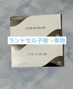 LIFEWAVE（ライフウェーブ） icewave（アイスウェーブ）30枚×2箱