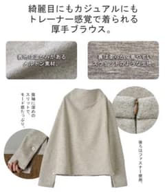 レディースカットソーのサムネイル