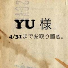 アクセサリー 4/30日のサムネイル
