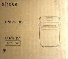 【新品未使用】siroca おうちベーカリー SB-1D151 ホワイトのサムネイル