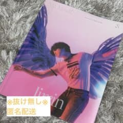 BTS Jimin ジミン Me, Myself 写真集 【※抜け無し】のサムネイル