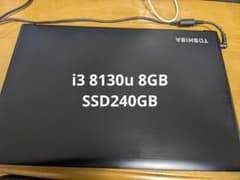 【ノートPC】dynabook ダイナブック AZ35/MB i3 8130uのサムネイル