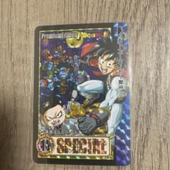 ドラゴンボール 孫悟天＆DR.ヘド カードプレミアムエディションのサムネイル
