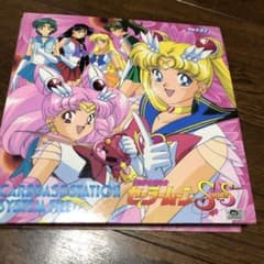 セーラームーン カード まとめのサムネイル