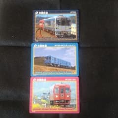 井原鉄道、鉄カード3枚セットのサムネイル