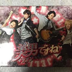 Kis-My-Ft2 美男ですね。コンプリートBoxのサムネイル