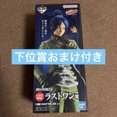 家庭教師ヒットマンREBORN 一番くじ ラストワン賞 六道骸 リボーン