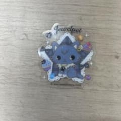 ジュエルペット キラぷるステッカー ディアンのサムネイル