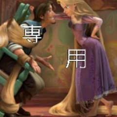 marika様  専用のサムネイル
