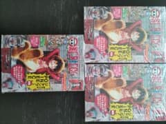 新品・シュリンク付ONE PIECE magazine Vol.20 3冊セットのサムネイル