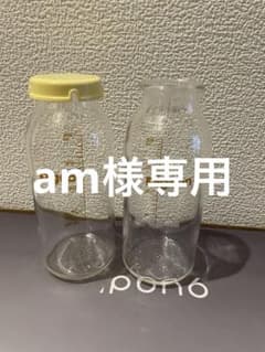 哺乳瓶 ピジョン 母乳実感のサムネイル