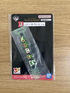 【ポケットモンスター】一番くじ J賞 ラバーコレクション 草タイプのサムネイル