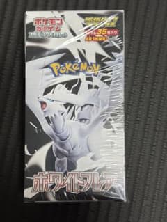 最安ショップ比較】 【シュリンク付き未開封BOX】ﾎﾟｹﾓﾝｶｰﾄﾞｹﾞｰﾑ 拡張