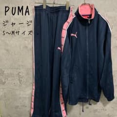 人気 プーマ PUMA セットアップ サイドライン ロゴテープ ロゴ刺繍 ピンクのサムネイル