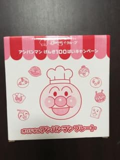 リッツ様 リクエスト 2点 まとめ商品のサムネイル