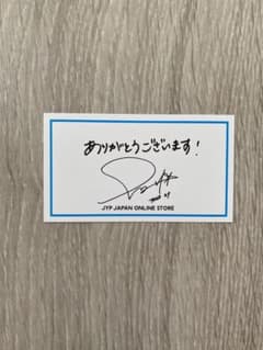 twice ミナ サイン カード - メルカリ