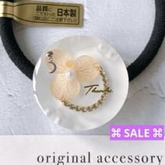SALE❣️オレンジ 紫陽花 アジサイ⌘お花 レジン ヘアゴム パール